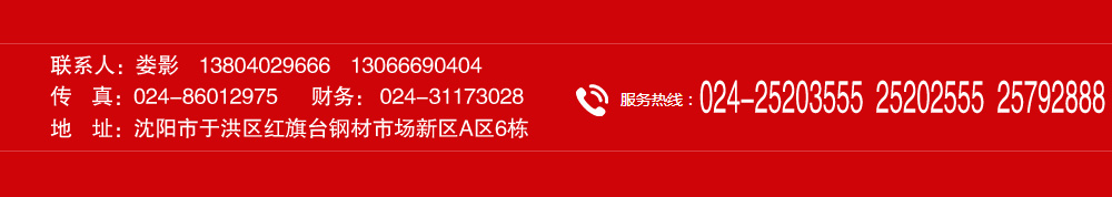 全國(guó)服務(wù)熱線